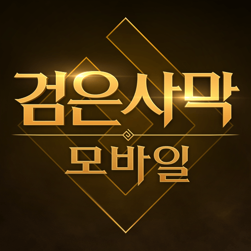 Black Desert Mobile (Güncelleme) 1.69.97 Apk İndir